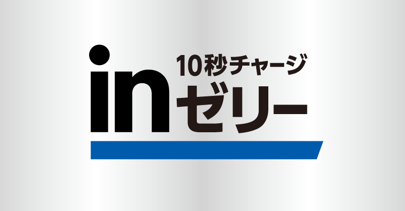 森永製菓株式会社