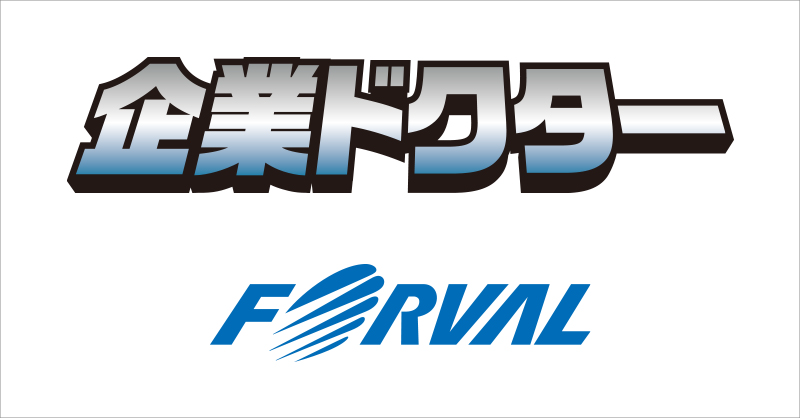 株式会社 フォーバル