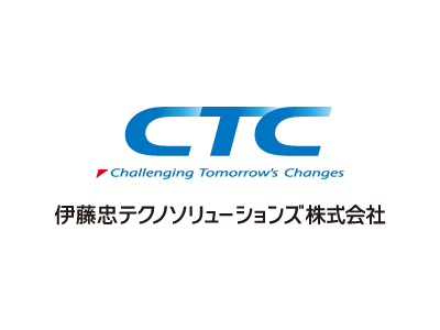 伊藤忠テクノソリューションズ株式会社